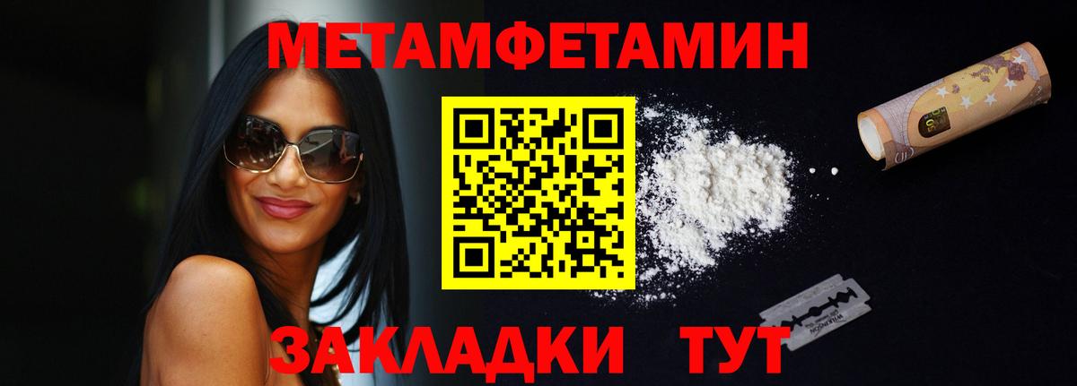 АМФЕТАМИН  АМФ Premium  Вход с VPN  АМФЕТАМИН  Зерноград 