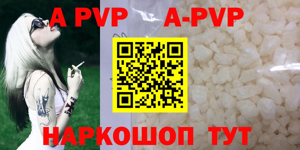 Кодеин  Каннабис  Alpha-PVP СК кристаллы  КОКАИН  МДМА  МЕФ кристаллы  Вход с VPN  Зерноград  МЕТАМФЕТАМИН  ГАШИШ 