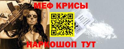 прущие крисы Берёзовский