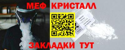 Альфа ПВП Бийск