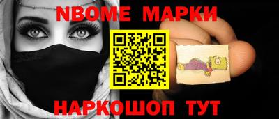 Альфа ПВП Бийск