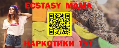 мяу мяу мука Беслан
