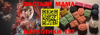 мяу мяу мука Беслан