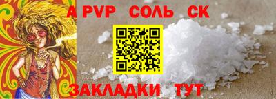 мяу мяу мука Беслан