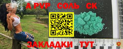 прущие крисы Берёзовский