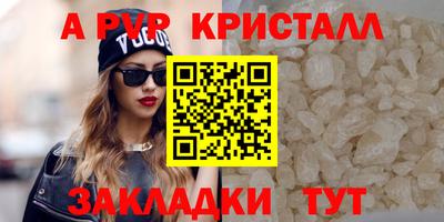 прущие крисы Берёзовский