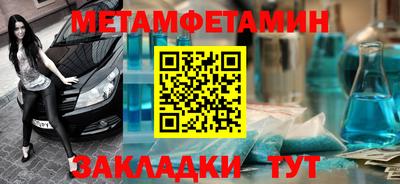 Альфа ПВП Бийск