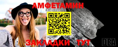 Альфа ПВП Бийск