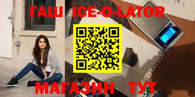 мяу мяу мука Беслан