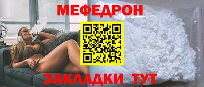 мяу мяу мука Беслан
