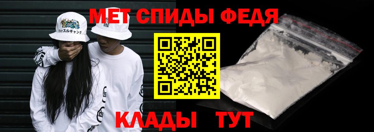 Первитин мет  Первитин мет  Зерноград  Вход с VPN 