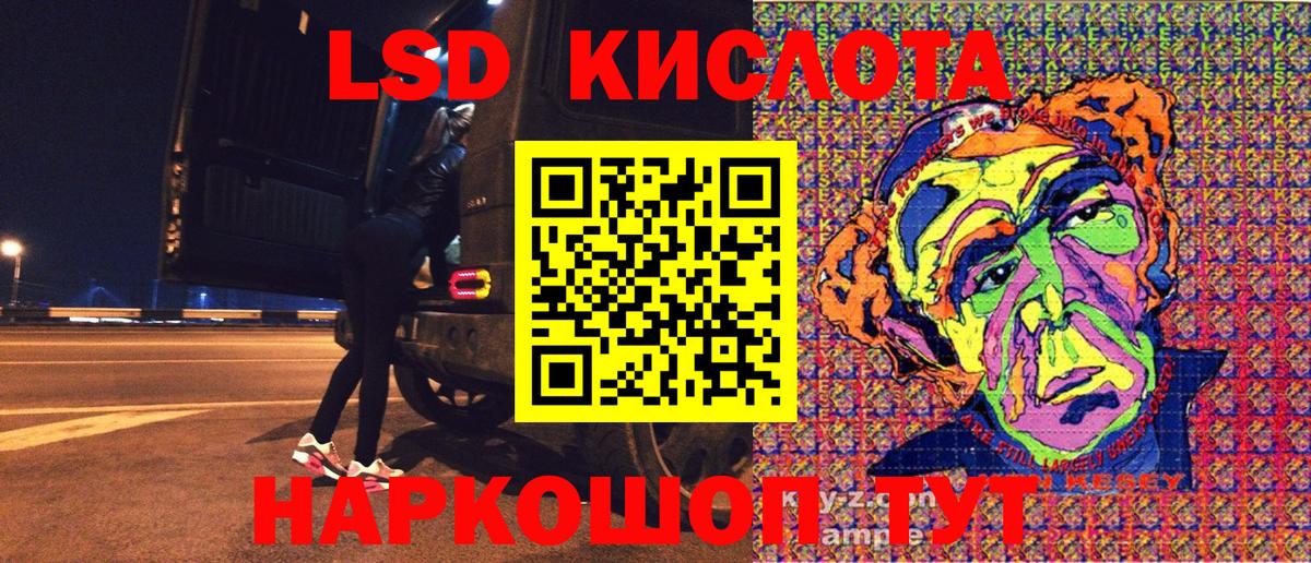 Наркотические марки 1500мкг  Вход с VPN  Наркотические марки 1500мкг  Зерноград 