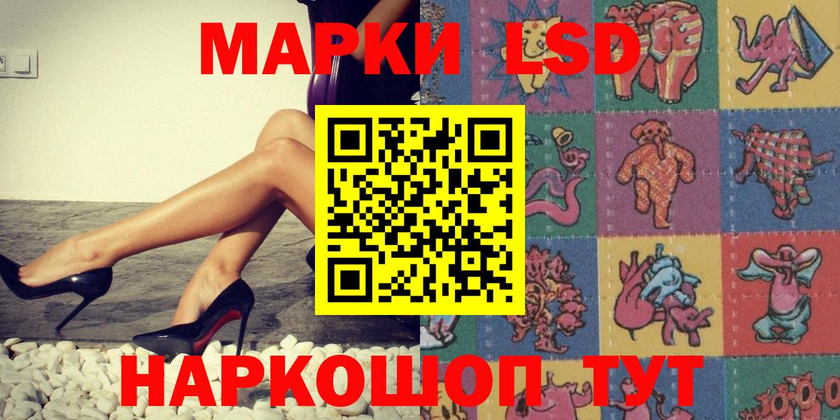 Марки NBOMe 1,8мг Зерноград