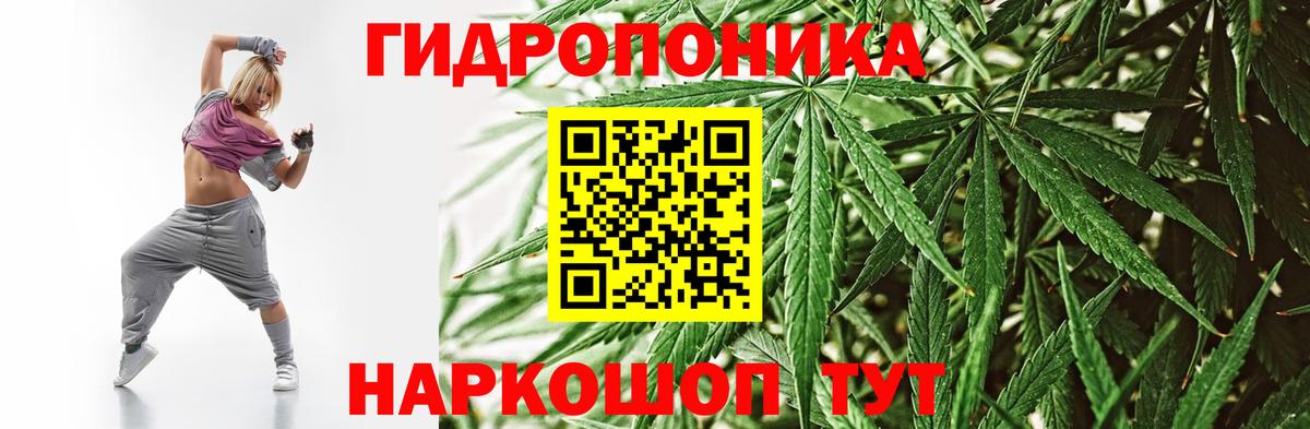 Бошки марихуана семена Зерноград