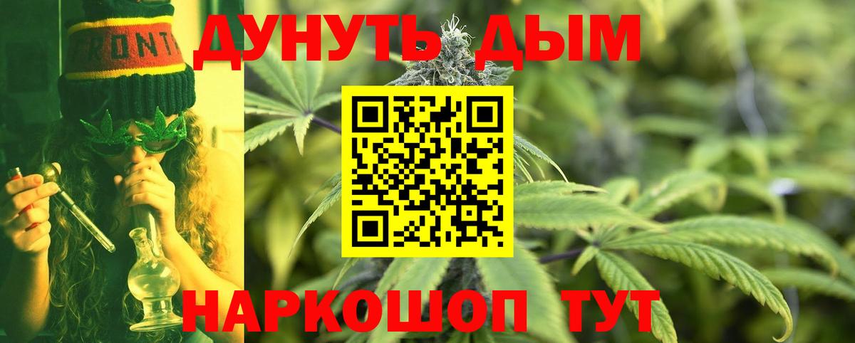 Шишки марихуана Amnesia  МАРИХУАНА VHQ  Конопля индика  Зерноград  Вход с VPN  Шишки марихуана планчик 